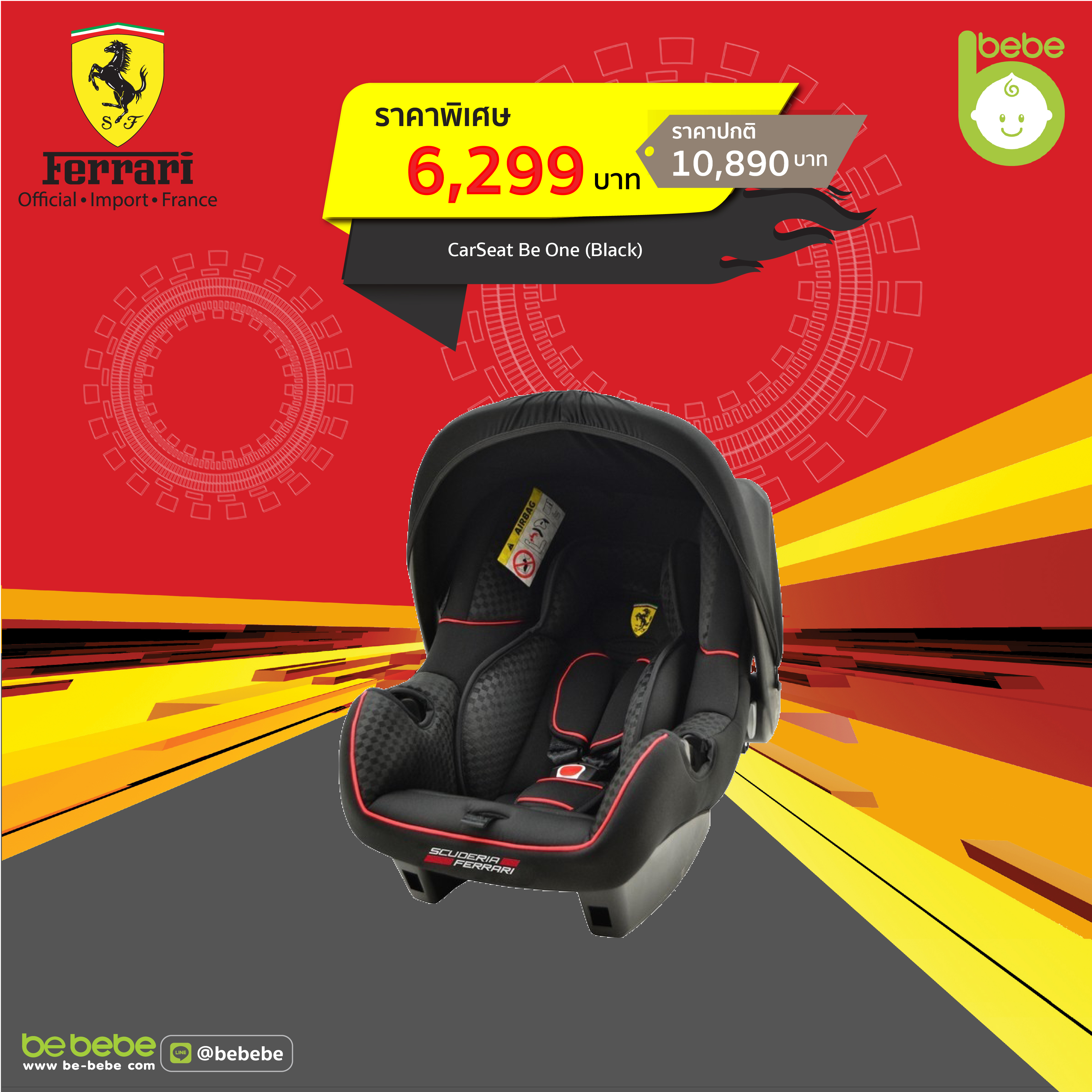 Car Seat Ferrari : Be One (Black) 
